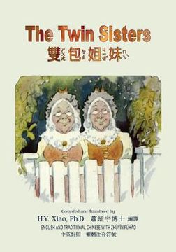 portada The Twin Sisters (Traditional Chinese): 02 Zhuyin Fuhao (Bopomofo) Paperback B&w