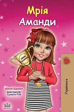 portada Amanda'S Dream (Ukrainian Children'S Book) (Ukrainian Bedtime Collection) (en Ucraniano)