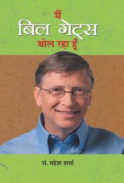 portada Main Bill Gates Bol Raha Hoon (en Hindi)