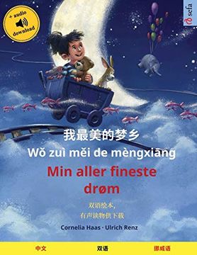 portada 我最美的梦乡 - min Aller Fineste Drøm (中文 - 挪威语): 双语绘本,有声读物供下载 (Sefa Picture Books in two Languages) (en Chino)