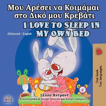 portada I Love to Sleep in my own bed (Greek English Bilingual Book for Kids) (Greek English Bilingual Collection) (in Griego)