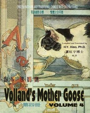 portada Volland's Mother Goose, Volume 4 (Traditional Chinese): 07 Zhuyin Fuhao (Bopomofo) with IPA Paperback Color