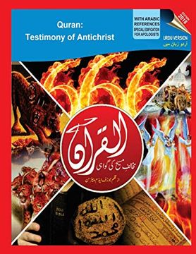 portada Urdu Version of Quran: Testimony of Antichrist (in urdu)