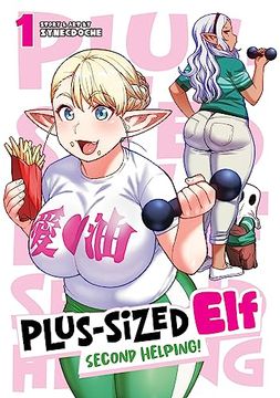 portada Plus-Sized Elf: Second Helping! Vol. 1 (en Inglés)