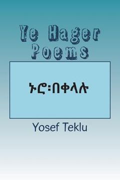portada Ye Hager Poems (en Amárico)