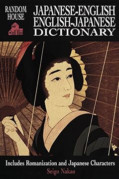 portada Japanese-English English-Japanese Dictionary 