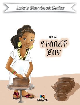 portada Lula Ena YeteseBerech Jebena - Children's Book: Amharic Version (en Amárico)