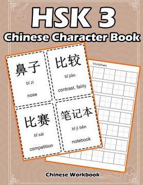 portada Hsk 3 Chinese Character Book: Learning Standard Hsk3 Vocabulary with Flash Cards (en Inglés)