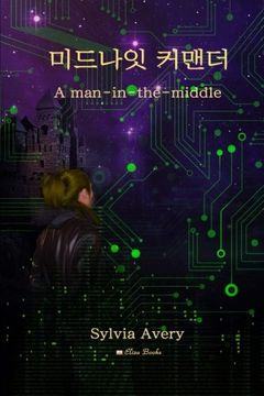 portada Midnight Commander - Korean Edition: A man in the Middle (in Corea)