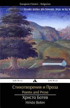 portada Poems and Prose (en Búlgaro)