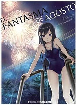 portada Fantasma de Agosto el (in Spanish)