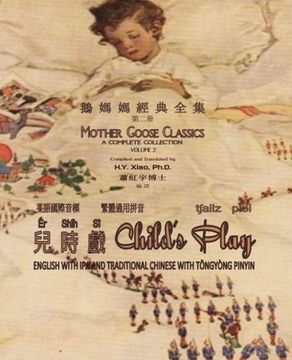 portada Child’s Play (Traditional Chinese): 08 Tongyong Pinyin with IPA Paperback B&W: Volume 2 (Mother Goose Classics)