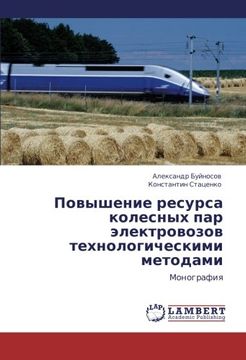 portada Povyshenie resursa kolesnykh par elektrovozov tekhnologicheskimi metodami: Monografiya (Russian Edition)