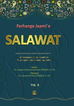 portada Farhange Jaami`e Salawat 2: In the Formula of Praising and Greeting the Holy Prophet and His Household