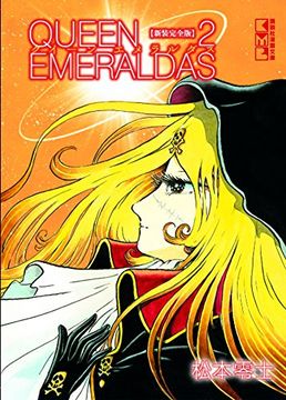 portada Queen Emeraldas 2 (en Inglés)