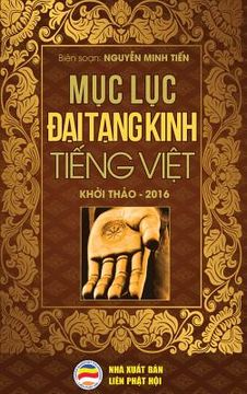 portada Mục lục Đại Tạng Kinh Tiếng Việt: Bản in năm 2019