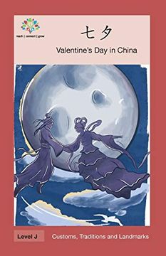 portada 七夕: Valentine'S day in China (Customs, Traditions and Landmarks) (in Chinese)