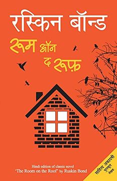 portada Room on the Roof (en Hindi)