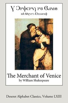portada The Merchant of Venice (Deseret Alphabet edition) (en Inglés)