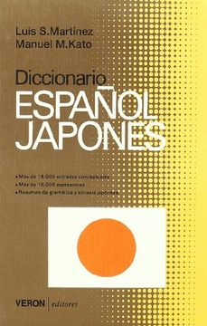 portada Diccionario Español - Japones (in Japonés, Español)