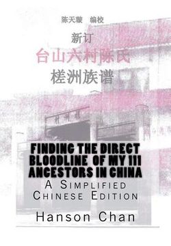 portada Finding the Direct Bloodline of My 111 Ancestors in China