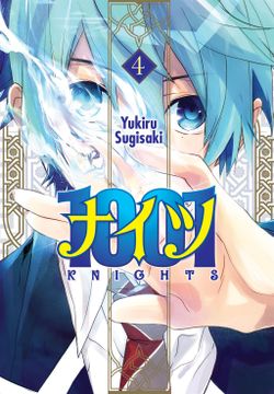 portada 1001 Knights #4