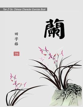 portada Tian Zi Ge: Chinese Character Exercise Book (Practice Notebook for Writing Chinese Characters) page size: 8.5x11, 106 pages for wr