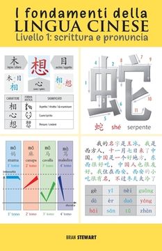 portada I fondamenti della lingua cinese: scrittura e pronuncia