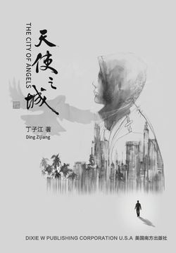 portada 天使之城 (The City of Angels, Chinese Edition）