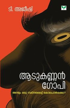 portada Aadukannan Gopi (in Malayalam)