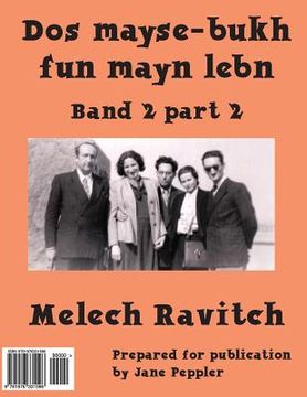 portada DOS Mayse-Bukh Fun Mayn Lebn 2.2: Band 2.2 (en Yiddish)
