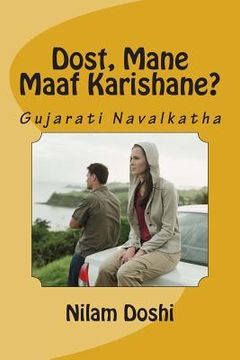 portada Dost Mane Maaf Karishane?: Gujarati Navalkatha (en Gujarati)