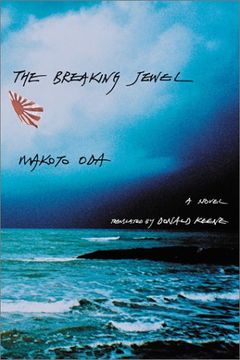 portada The Breaking Jewel (en Inglés)