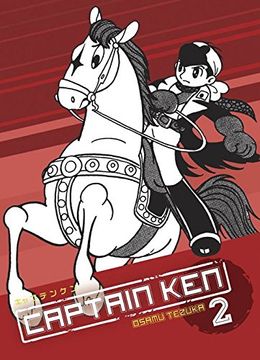 portada Captain Ken Volume 2 (Manga)