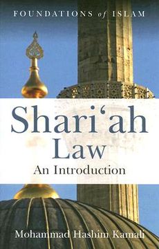 Shari'ah Law: An Introduction
