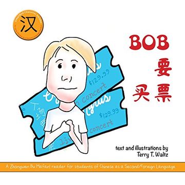 portada Bob Yao Mai Piao!: Simplified Character Version (Zhongwen Bu Mafan!)
