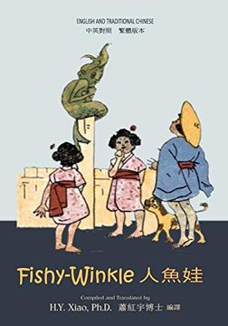 portada Fishy-Winkle (Traditional Chinese): 01 Paperback B&W: Volume 1 (Dumpy Book for Children) (en Chino)