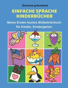 portada Deutsch griechisch Einfache Sprache Kinderbücher Meine Ersten buntes Bildwörterbuch für Kinder, Kindergarten: Erste Wörter Lernen Karteikarten Vokabel (en Alemán)