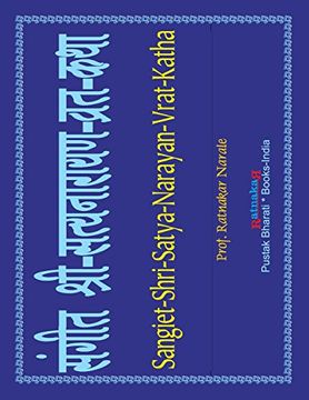 portada Sangit Shri-Satya-Narayan-Vrat Katha, in Hindi-Sanskrit-English and Music