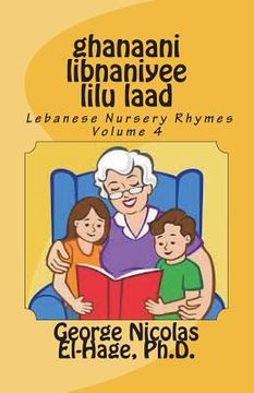 portada ghanaani libnaniyee lilu laad (Lebanese Nursery Rhymes) Volume 4 (en Árabe)