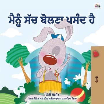 portada I Love to Tell the Truth (Punjabi Book for Kids - Gurmukhi): Punjabi Gurmukhi India (en Panjabi)
