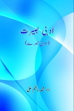 portada Adabi Baseerat: (Urdu Book Reviews) (en Urdu)