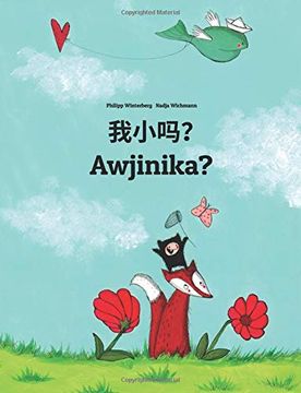 portada Wo Xiao ma? Awjinika? Chinese [Simplified] (in Chinese)