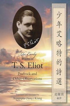 portada 少年艾略特的詩選（中英雙語版）: The Early Poems of t. S. Bilingual Edition) (in Chinese)