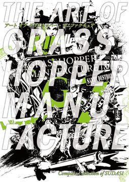 portada The Art of Grasshopper Manufacture: Complete Collection of Suda51 - A Great Video Game Designer in Japan