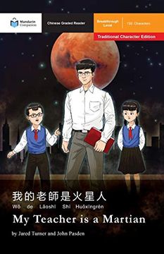 portada My Teacher is a Martian: Mandarin Companion Graded Readers Breakthrough Level, Traditional Chinese Edition (en Chino)