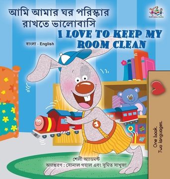 portada I Love to Keep My Room Clean (Bengali English Bilingual Book for Kids) (en Bengalí)