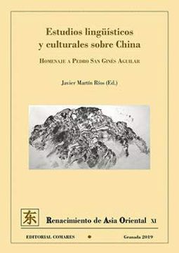 portada Estudios Lingüisticos y Culturales Sobre China