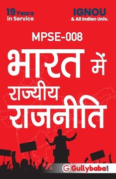 portada MPSE-008 State Politics In India (in Hindi)