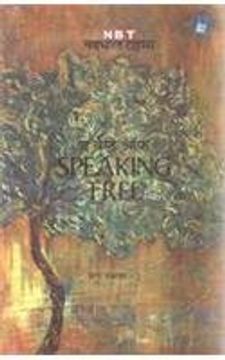 portada Best of Speaking Tree Bhag - 2 Hindi